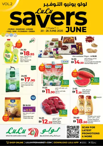 Lulu Savers من لولو هايبرماركت